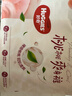 好奇（Huggies）铂金装小桃裤成长裤L120片(9-14kg)大号尿不湿拉拉裤【透爽散热】 实拍图