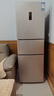 容声253L三开门小冰箱小户型超薄一级能效风冷无霜变频节能家用以旧换新璀璨金BCD-253WD16NPA国家补贴 实拍图