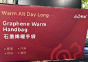 昕科石墨烯无水热水袋充电暖手袋暖手神器暖手宝老婆生日礼物含充电宝 实拍图