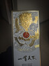 五粮液股份 一尊天下金龙瓶 浓香型白酒 52度 500mL 单瓶装 过年送礼 实拍图