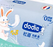 dodie杜迪光感柔婴儿拉拉裤儿童尿不湿XL码32片超薄透气防红屁屁成长 实拍图