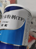 【原研进口】安素 肠内营养粉剂(TP) 400g/盒 6盒装 实拍图