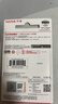 闪迪（SanDisk）64GB USB3.2 U盘 CZ550黑色 读速100MB/s 安全加密 数据恢复 学习办公电脑车载 高速大容量优盘 实拍图