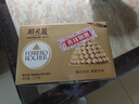 费列罗 巧克力 2粒*48条 96粒1200g 婚礼装 零食糖果 新年礼物 实拍图