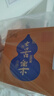普陀山天然奇楠沉香手串沉香十八籽情侣手链男女手串生日礼物【带证书】 实拍图