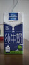 欧德堡（Oldenburger）3.8g原生蛋白 全脂纯牛奶1L*6盒 家庭装 早餐奶 实拍图