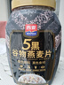 西麦5黑谷物燕麦片880g桶装 谷物代餐即食营养早餐无添加蔗糖 实拍图