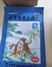 羚锐 壮骨麝香止痛膏7cm*10cm*4贴 祛风湿 活血止痛 用于风湿关节 肌肉痛 扭伤 实拍图