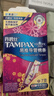 丹碧丝易推长导管式卫生棉条21支(普通14+大流量7)棉条卫生巾京东自营 实拍图