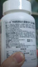 布乐森（BULESOM）进口钙片赖氨酸氨基丁酸γ青少年生长素4-11-17岁儿童成长钙铁锌 【 60片*1瓶 】钙铁锌长个子儿童成长骨骼发育 6-18-25岁搭长高增高补钙促进助生长激素0药 实拍图