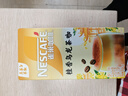 雀巢（Nestle）咖啡特调系列奶茶咖啡幽兰茉莉奶茶速溶冲调饮品17gx5条 实拍图