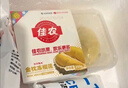 佳农泰国冷冻 金枕榴莲肉 单盒净重250g*5盒 榴莲 生鲜水果 实拍图
