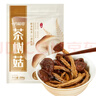 十月稻田 茶树菇 200g 未开伞 高蛋白 汤鲜肉滑 菌菇干货 炒菜煲汤火锅 实拍图