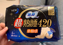 苏菲超熟睡柔棉感超长量多夜用卫生巾42cm8片加大姨妈巾自营官方旗舰 实拍图
