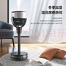 格力（GREE）【冷风循环】空气循环扇空调扇WiFi遥控摇头落地扇净化等离子除菌净化 KSZ-03X60DgZ 实拍图