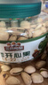 三只松鼠大颗粒开心果500g 罐装坚果炒货 无漂白A++干果零食送礼 实拍图