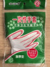 【京东物流配送】一次性手套防水加厚耐用加大韧性强防滑轻薄 家用手套【100只】活动专享 实拍图