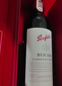 奔富（Penfolds）Bin600+Bin389 镜像礼盒双支套装750ml*2 双支装 行货 年货 实拍图