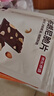 京东京造布朗尼脆片（巧克力味）3包*60g坚果芙薄脆饼干网红休闲零食 实拍图