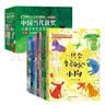中国当代获奖儿童文学作家书系 第三辑礼盒全10册 彩图注音版小学生一二三四五六年级必读课外书 实拍图