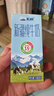 天润新疆纯牛奶180g*20盒 (无添加剂）礼盒装 实拍图