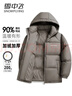 雪中飞25年秋冬新款羽绒服男女短款连帽时尚面包服90绒加厚保暖外套 实拍图