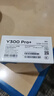 vivo Y300 Pro+ 12+512 微粉 7300mAh超薄蓝海电池 第三代骁龙7s 金刚磐石架构【赠话费券】国家补贴 实拍图