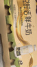 悦鲜活鲜牛奶 A2β-酪蛋白 260ml*5瓶/组 巴氏杀菌乳 低温鲜奶 实拍图
