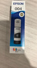 爱普生004系列T00U1原装墨水黑色单只装（适用L125X/L325X/L326X/L355X/L529X/L311X/L315X/L316X系列等） 实拍图