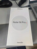 魅族（meizu）Note 16 Pro AI手机 12GB+256GB 流云白 第三代骁龙7s 144Hz 1.5K护眼屏 实拍图