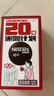 雀巢（Nestle）醇品速溶美式黑咖啡0糖0脂*运动健身燃减防困20包*1.8g 实拍图