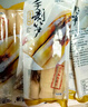 淘滋源手剥笋老汤味*2袋+泡椒味*2+香辣味*2笋尖零食开袋即食（超值装） 实拍图