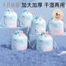 十月结晶一次性洗脸巾 婴儿亲肤绵柔卷巾化妆绵干湿两用洁面巾80抽*6包 实拍图