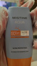 Mistine蜜丝婷防晒霜小黄帽面部水感养肤防紫外线40mlSPF50+新年礼物 实拍图