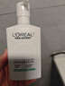欧莱雅男士氨基酸洁面乳185ml*2套装控油保湿洗面奶去角质护肤品圣诞 实拍图