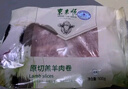 东来顺 内蒙古羔羊原切肉卷净重1.8斤 火锅羊肉片 清真中华老字号 实拍图
