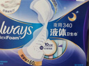 护舒宝液体卫生巾超长夜用340mm10片姨妈巾无感保护京东自营官方旗舰 实拍图