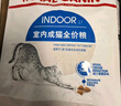 皇家室内成猫粮 I27 通用粮 12月以上 4.5KG 实拍图