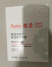 雅漾（Avene）【樊振东同款】专研保湿修护面膜5片 舒缓泛红补水B5敏肌男士女士 实拍图