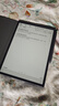 科大讯飞智能办公本X3 Pro 10.65英寸 手写笔记本 电子书阅读器 墨水屏电纸书 平板电脑 国家补贴 实拍图