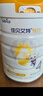 佳贝艾特（Kabrita）悦白4段800g儿童羊奶粉调制羊乳粉(36月龄以上）全面营养 实拍图