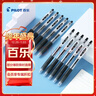 百乐（PILOT）【热门商品】JUICE果汁笔按动黑色中性笔0.5签字笔高颜值黑笔水笔学生考试刷题笔办公文具套装10支 实拍图
