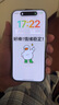 倍思【超瓷晶防爆膜丨AR原屏增透】适用iPhone17Promax钢化膜苹果17Promax手机膜高清防摔保护膜 2片装 实拍图