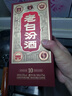 汾酒 老白汾10 清香型 53度 475ml 单瓶装 新老版本随机发货 实拍图