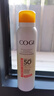 高姿美白防晒喷雾80mlSPF50+PA+++防水防汗户外便携军训必备防晒霜 实拍图