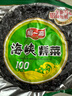 阿一波紫菜100克含调料 福建特产 海产干货 干坛紫菜汤煲汤蛋花汤食材 实拍图