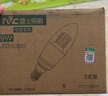 雷士（NVC）E14螺口LED灯泡超亮尖泡 9瓦家用大功率光源节能灯三档调色5只装 实拍图