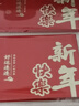 2026新款马年个性创意红包加厚硬卡过年春节小孩压岁包书法利是封 酒红祥云【6个图案】 1包 实拍图