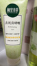 相宜本草【热卖商品】去死皮啫喱68g*3支装（洗面奶 去角质）新年礼物 实拍图