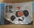 广州酒家 黑金虾饺200g*2袋 16个 儿童早餐 早茶点心 速食面点 年货送礼 实拍图